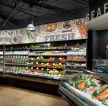 大型蔬菜超市室内装修效果图2023图片