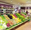 大型蔬菜超市室内装修效果图片欣赏