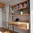 50平米小户型设计书桌书架装修效果图大全集