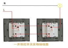 雙控開關(guān)安裝注意事項 這些事項不能忽略