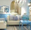 地中海风格家居客厅沙发颜色设计效果图