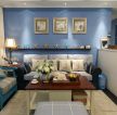 小户型地中海风格客厅沙发颜色设计效果图