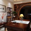 中式家庭书房装修雕花隔断图片