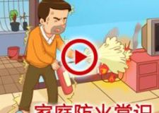 銀川裝飾公司九鼎裝飾廚房防火需要注意哪些內(nèi)容？