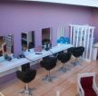 小型美发店紫色墙面装修设计图片