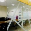 老总办公室玻璃墙装饰效果图片