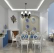 简约地中海风格80平米餐厅装修效果图片