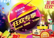 重慶俏業(yè)家裝修節(jié)，拿下高性?xún)r(jià)比的&ldquo;裝修配置&rdquo;