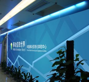 公司形象墙效果图 中国移动店面装修效果图