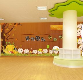 幼儿园形象墙室内设计效果图-每日推荐