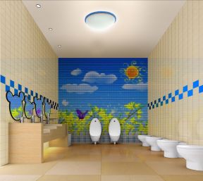 幼儿园卫生间设计图 创意背景墙设计效果图