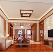 中式家居室内设计客厅灯具效果图