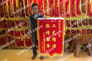 長春鋪面