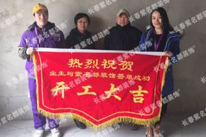 宜昌金太陽裝