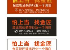 2017年元旦春節(jié)雙節(jié)同慶優(yōu)惠