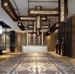 新中式风格宾馆大厅装修效果图