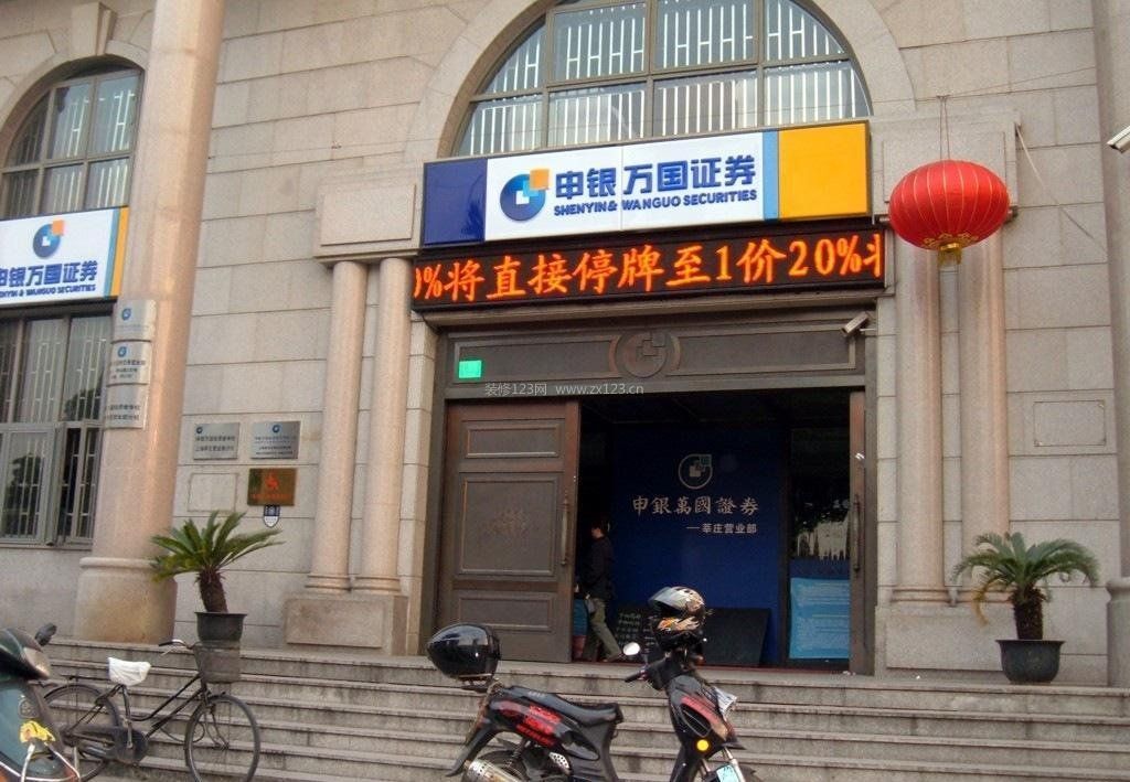 店面門頭廣告牌裝修效果圖