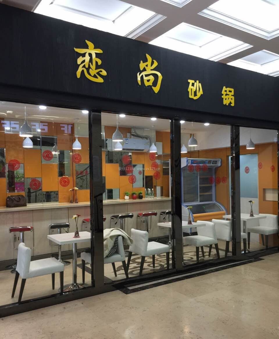 餐饮店设计店面广告牌效果图