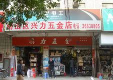 廣安居裝飾公司好不好 廣安居裝飾公司口碑怎么樣