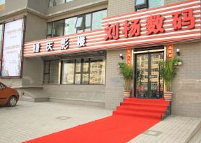 店面广告牌效果图 婚庆店面装修效果图