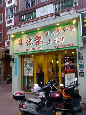 店面广告牌效果图 店面门头效果图