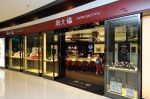 最新珠寶店面設(shè)計(jì)裝修效果圖片