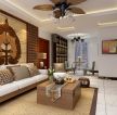 2023东南亚风格客厅沙发背景墙装修效果图片