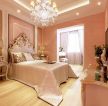 新古典风格粉色卧室装修效果图