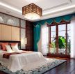 中式温馨女生卧室设计窗帘搭配效果图