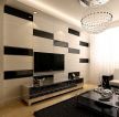 时尚现代黑白装修风格简约客厅电视墙