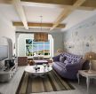 70平米小户型地中海风格客厅沙发背景墙装修效果图片