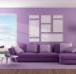 70平米小户型样板房室内紫色墙面装修效果图片