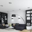 黑白现代风格家装客厅设计装修效果图片