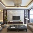 中式家装客厅设计电视墙装饰效果图大全