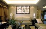 中式風格設(shè)計客廳沙發(fā)背景墻裝飾畫