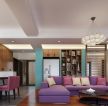 最新时尚别墅设计客厅紫色沙发装修效果图片