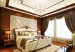 欧式风格宜家家居卧室布艺窗帘装修效果图片