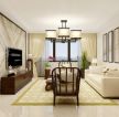 2023时尚中式风格家居客厅纯色窗帘装修效果图片