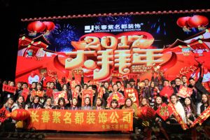 攜遠裝飾