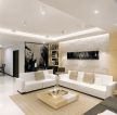 最新现代80平米客厅组合沙发装修效果图片
