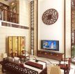 新中式风格复式客厅墙面装饰装修效果图片案例