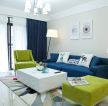 2023小户型家庭室内组合沙发装修效果图片