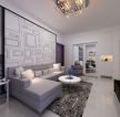 现代简约客厅沙发背景装饰设计样板房