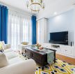 简约美式15平米客厅蓝色窗帘装修效果图片