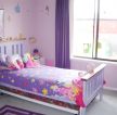 小女生紫色卧室设计装修效果图