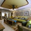 东南亚风格客厅布艺沙发坐垫装修效果图片
