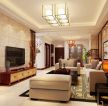 最新中式房屋客厅布艺沙发装修效果图片