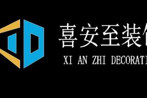 南寧市裝飾