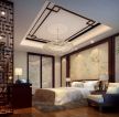 中式古典风格室内卧室装修效果图大全