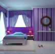 紫色卧室条纹壁纸装修效果图片